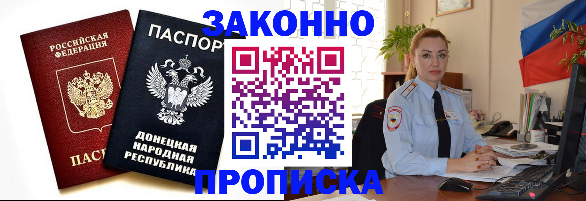 временная регистрация адрес в Грязовце